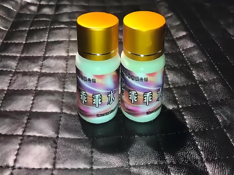 女士专用红蜘蛛3603-i06型号